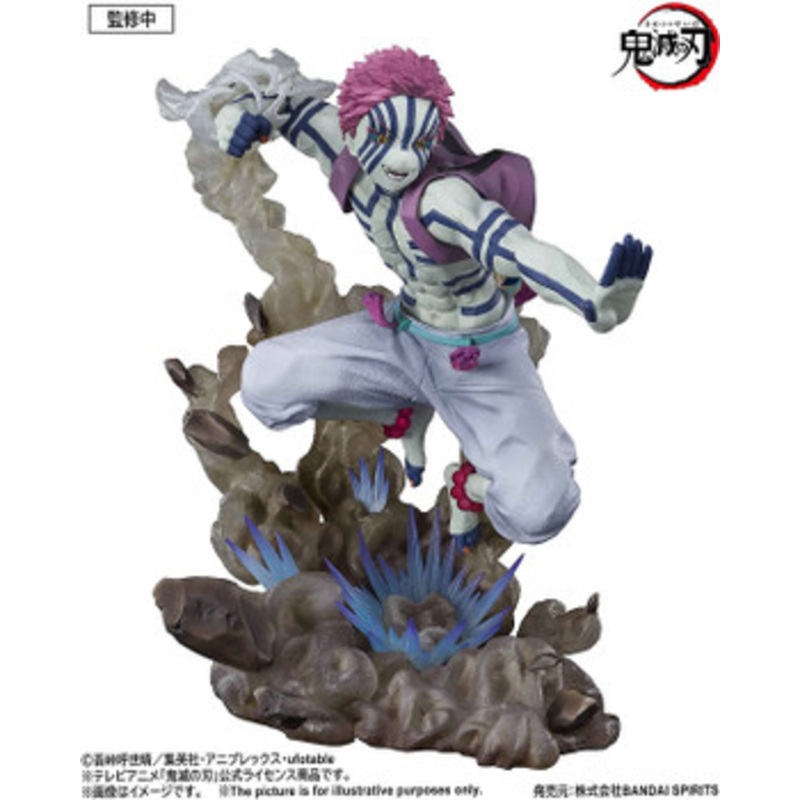 Bandai Figuarts ZERO Akaza Upper Rank Three Figure (Demon Slayer: Kimetsu no Yaiba)