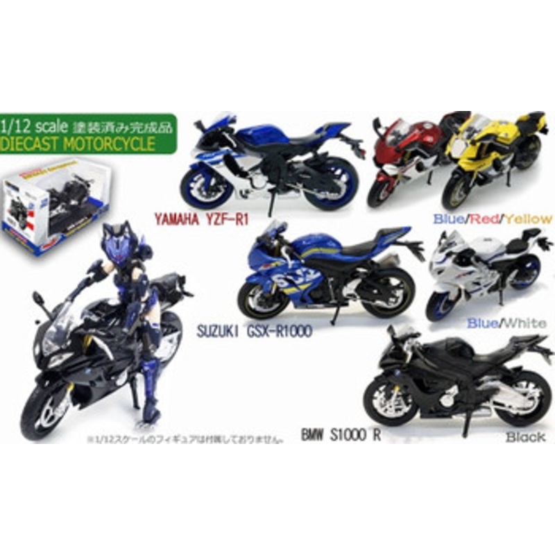 Doyusha 1/12 YAMAHA YZF-R1 Yellow Die Casting Finished Model