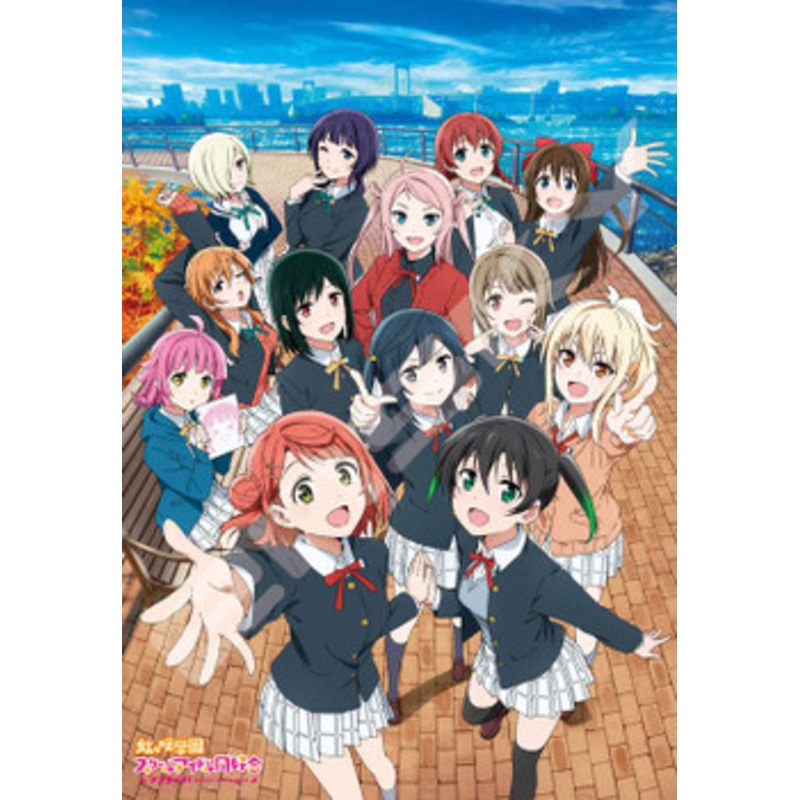 Ensky 1000T-315 Jigsaw Puzzle Love Live! Nijigasaki High School Idol Club Vol.3 (1000 Pieces)