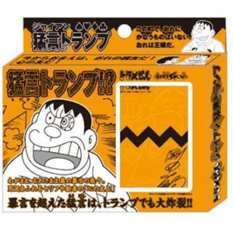Ensky Gian Crazy Quote Playing Cards (Doraemon)