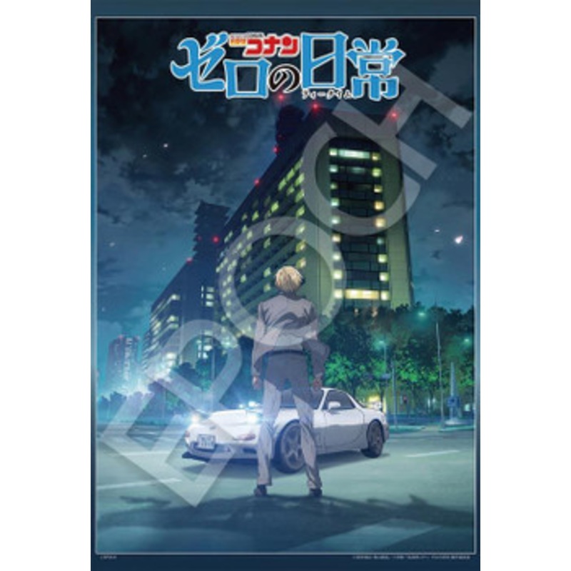 Epoch 28-813s Jigsaw Puzzle Detective Conan Case Closed Zero’s Tea Time (300 Pieces)