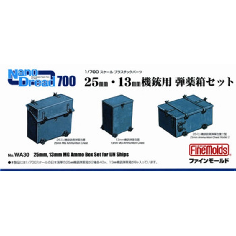 Fine Molds Nano Dread 1/700 IJN 25mm/13mm Machine Gun Ammo Box Set