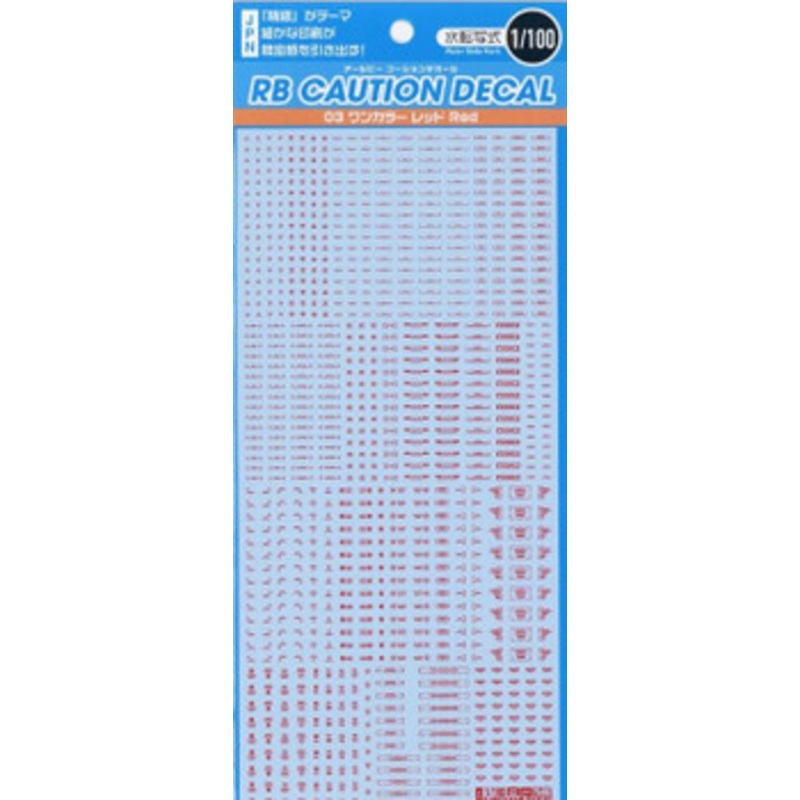 HiQparts 1/100 RB03 Caution Mark Decal One Color Red