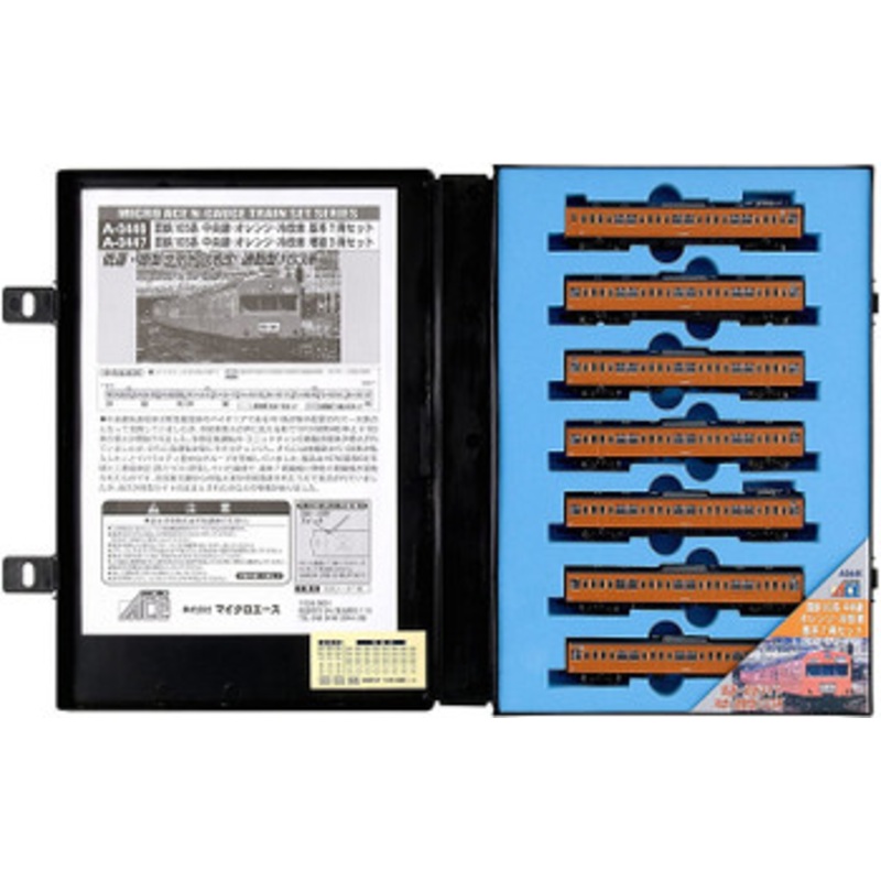 Microace A0446 JNR Series 103 Chuo Line Orange 7 Cars Set (N Scale)