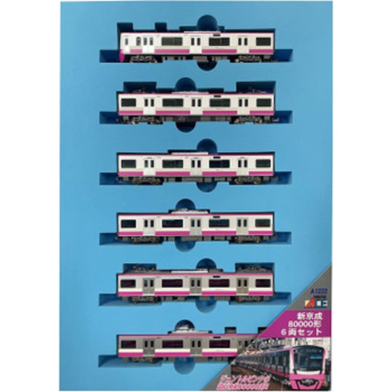 Microace A1222 Shin-Keisei Type 80000 6 Cars Set (N Scale)