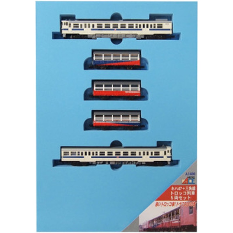 Microace A1466 KIHA 47 + Misumi Line Trolley Train 5 Cars Set (N Scale)