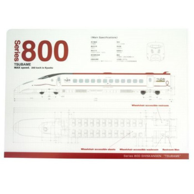 Railway Clear File (Size A4) Series New 800 Shinkansen ‘Tsubame’