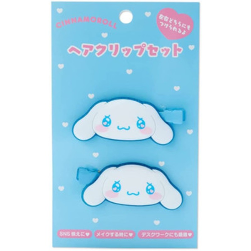 Sanrio Hair Clip Set Cinnamoroll