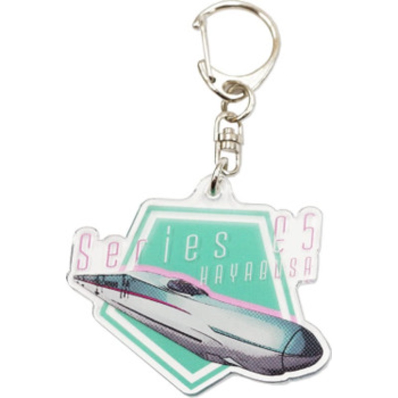 Shinkansen Key Chain Series E5 ‘Hayabusa’