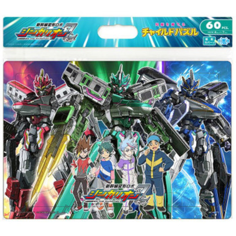 Tenyo MC60-773 Jigsaw Puzzle Shinkansen Henkei Robo Shinkalion Z (60 Pieces) Child Puzzle
