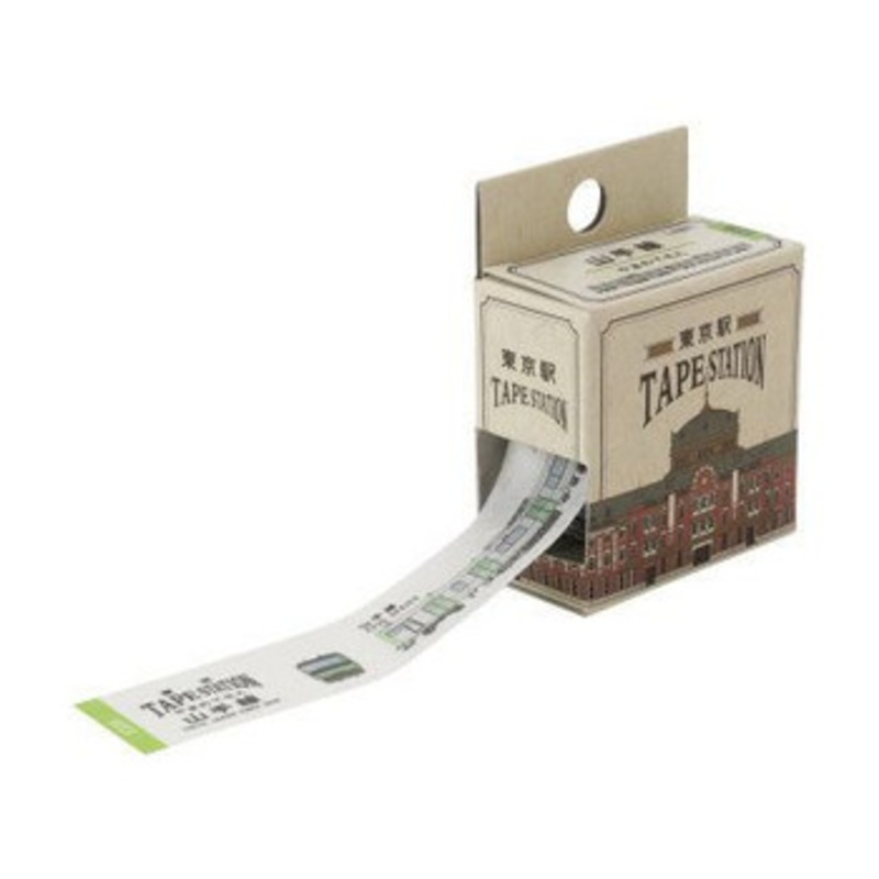 Tokyo Station Series Masking Tape Series E235 Yamanote Line