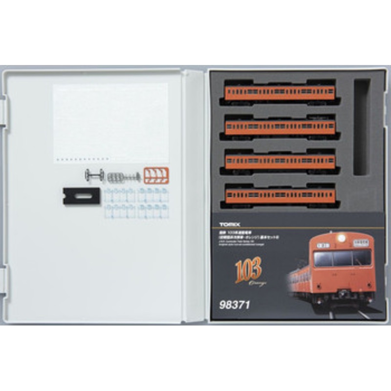 Tomix 98371 JNR Series 103 Commuter Train (Early Type Non-Air-Conditioned Car/Orange) 4 Cars Set B (N scale)