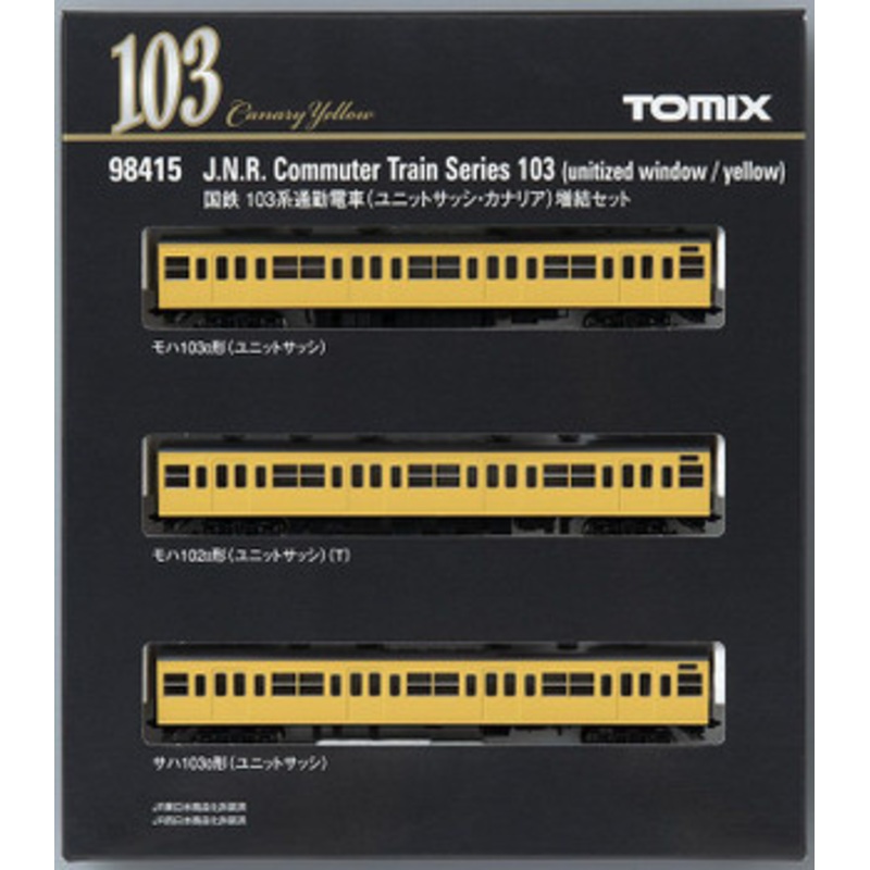 Tomix 98415 JNR Series 103 Commuter Train (Unit Sash /Canary) 3 Cars Add-on Set (N scale)