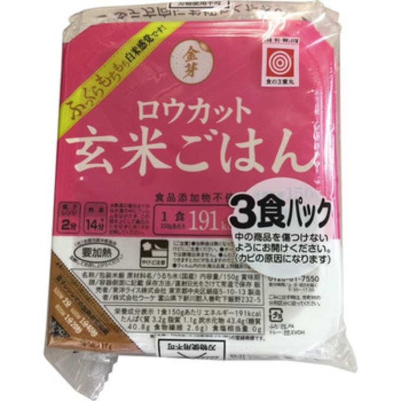 Toyo Rice Gold Low Cut Brown Rice Rice 150G X 3