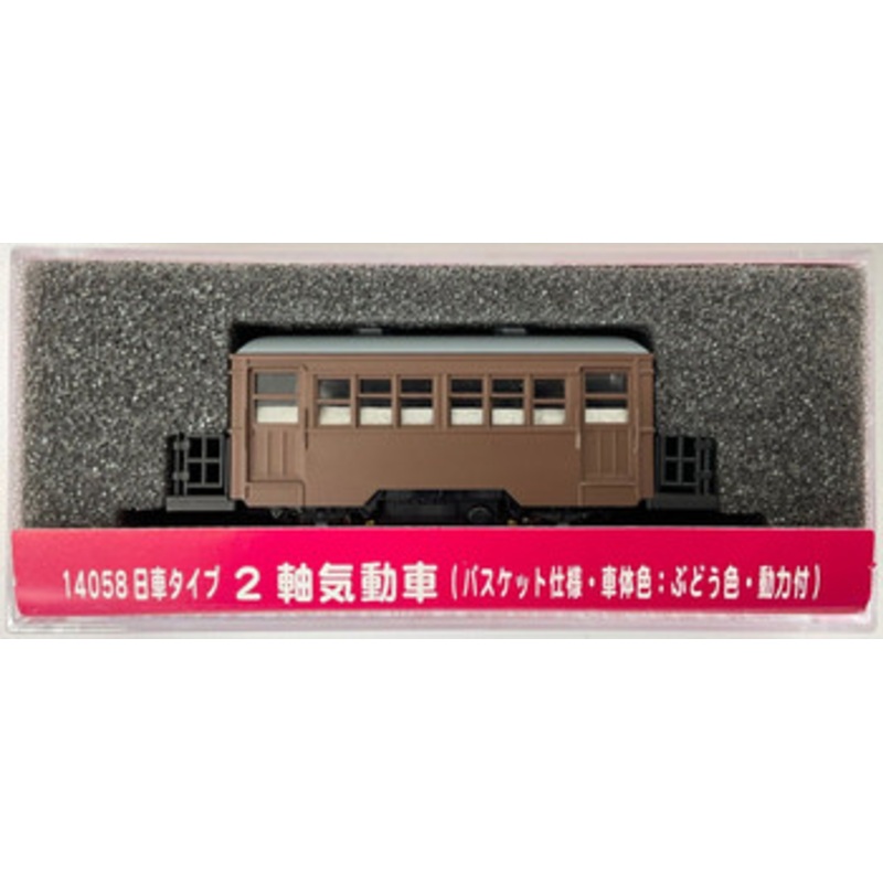Tsugawa Yokou 14058 2-Axis Railcar Basket Type (Grape Color w/Motor) (N scale)