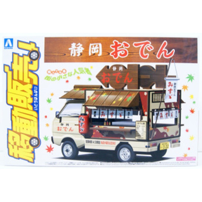 Aoshima 1/24 Selling Car Shizuoka Oden Plastic Model