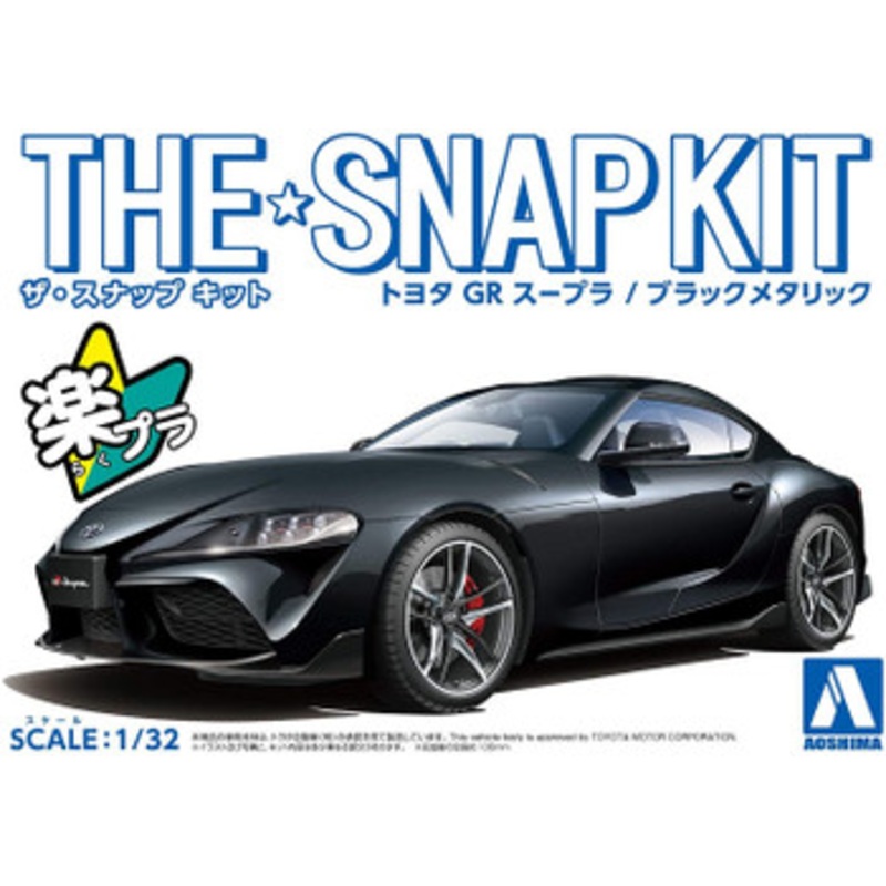 Aoshima The Snap Kit 1/32 Toyota GR SUPRA Black Metallic Plastic Model