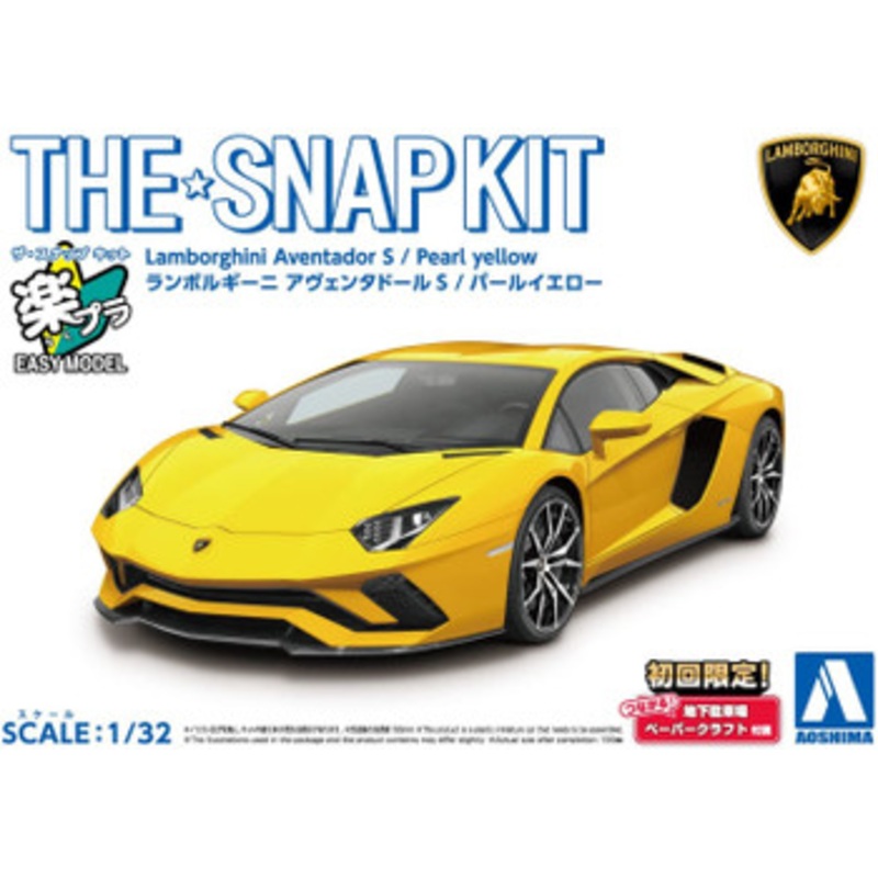 Aoshima The Snap Kit No.12-B 1/32 Lamborghini Aventador S  Pearl Yellow Plastic Model