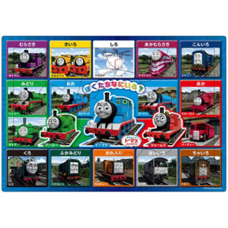 Apollo-sha 25-158 Jigsaw Puzzle What Colors are We Thomas and Friends (15 Pieces) Child Puzzle