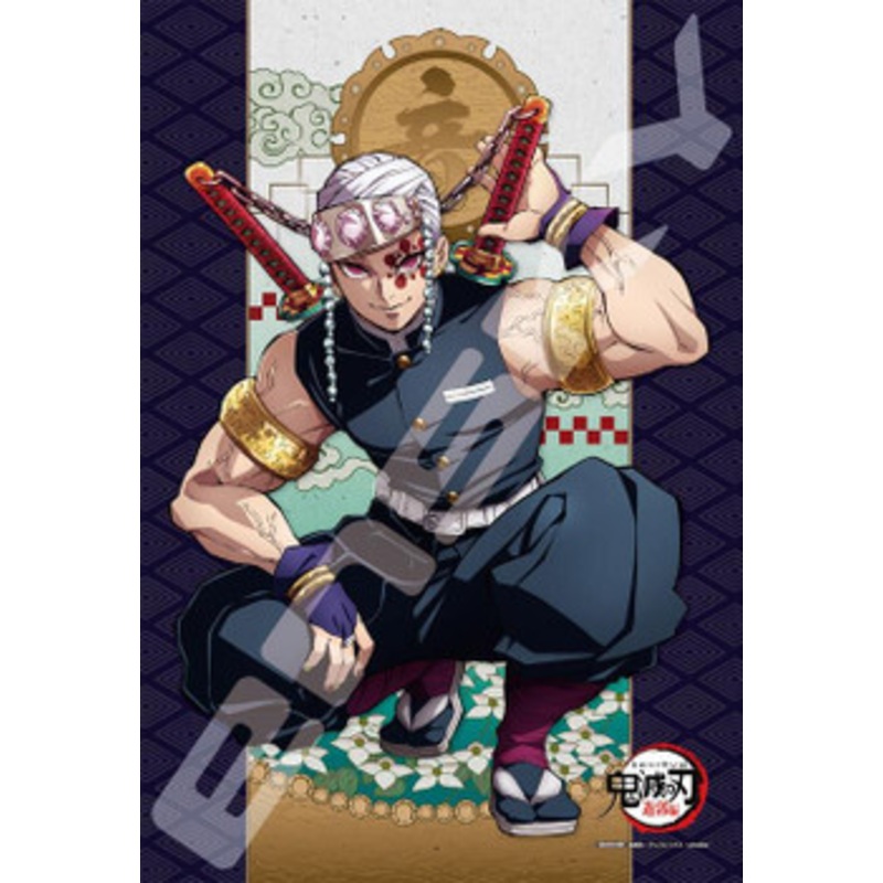 Ensky 300-1907 Jigsaw Puzzle Demon Slayer: Kimetsu no Yaiba Tengen Uzui (300 Pieces)