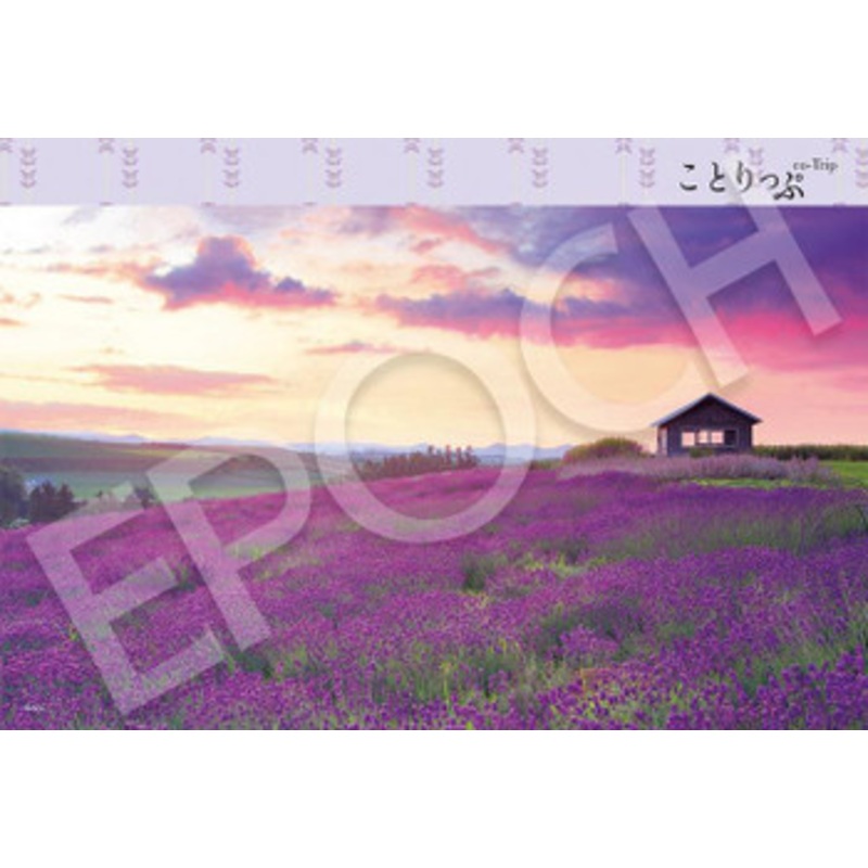 Epoch 26-367s Jigsaw Puzzle Scenery of Furano Hokkaido Japan (300 Pieces)