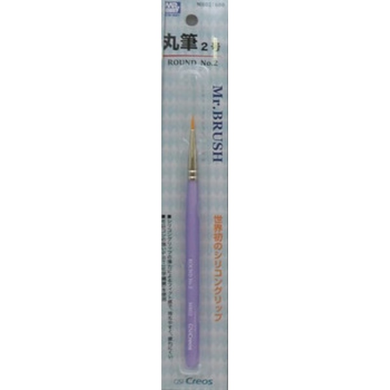 GSI Creos Mr. Brush Round Brush #2