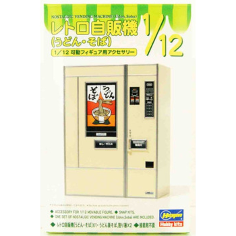 Hasegawa 1/12 Retro Vending Machine (Udon Soba) Plastic Model