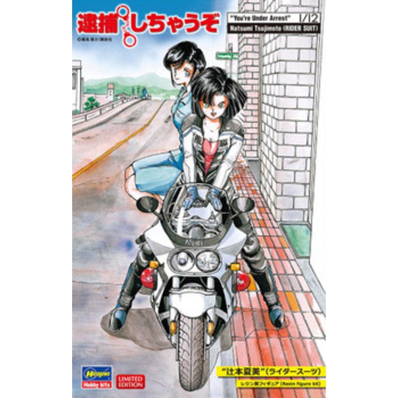 Hasegawa 1/12  Tsujimoto Natsumi Rider Suit (You’re Under Arrest!) Resin Kit