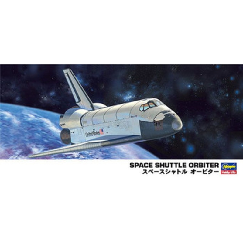 Hasegawa 1/200 Space Shuttle Orbiter Plastic Model
