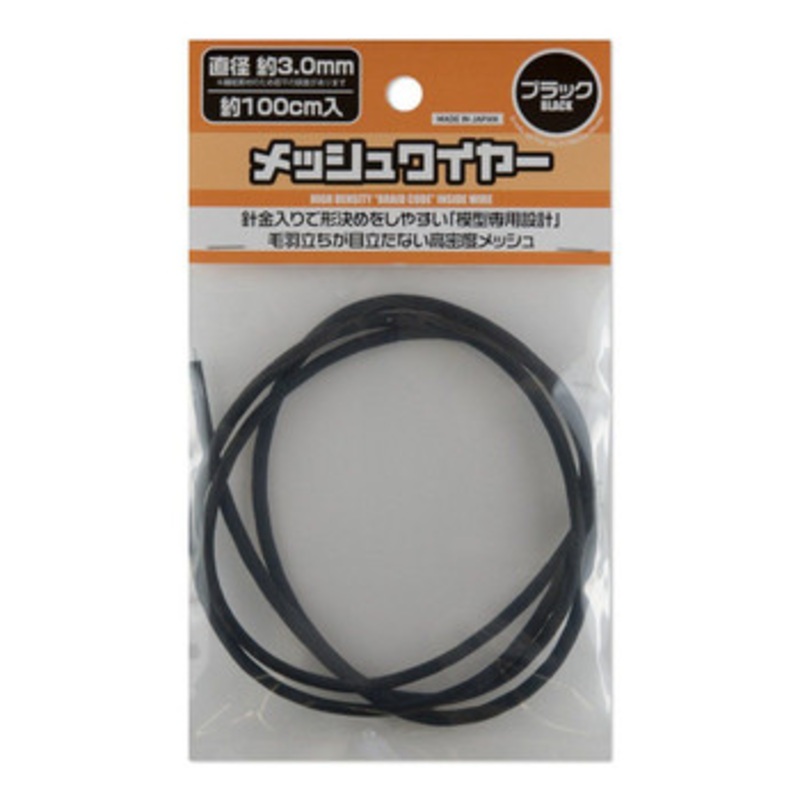 HiQparts Mesh Wire Black 3.0mm (100cm)