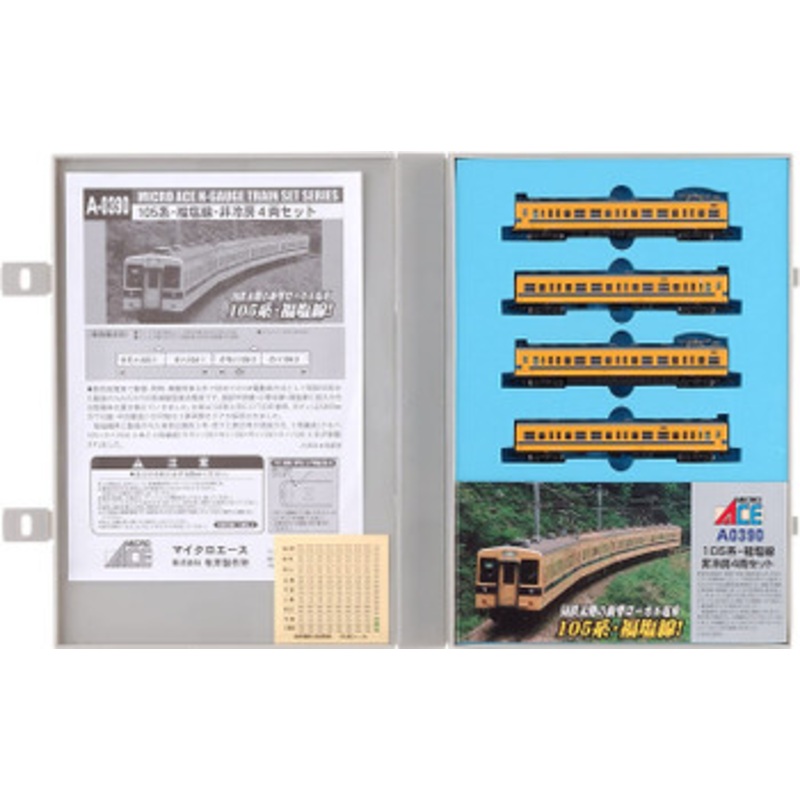 Microace A0390 Series 103 /Fukuen Line/ Non Air-conditioning 4 Cars Set (N Scale)