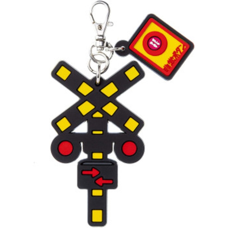 Popondetta Train Lover Keychain Railroad Crossing