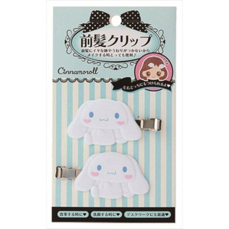 Sanrio Hair Clip (2 pcs) Cinnamoroll