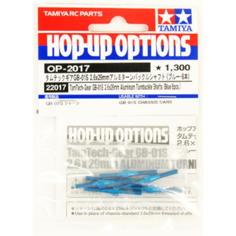Tamiya 22017 (OP2017) GB-01S 26x29mm Aluminum Turnbuckle Shaft (Blue/4 pcs) TamTech-Gear