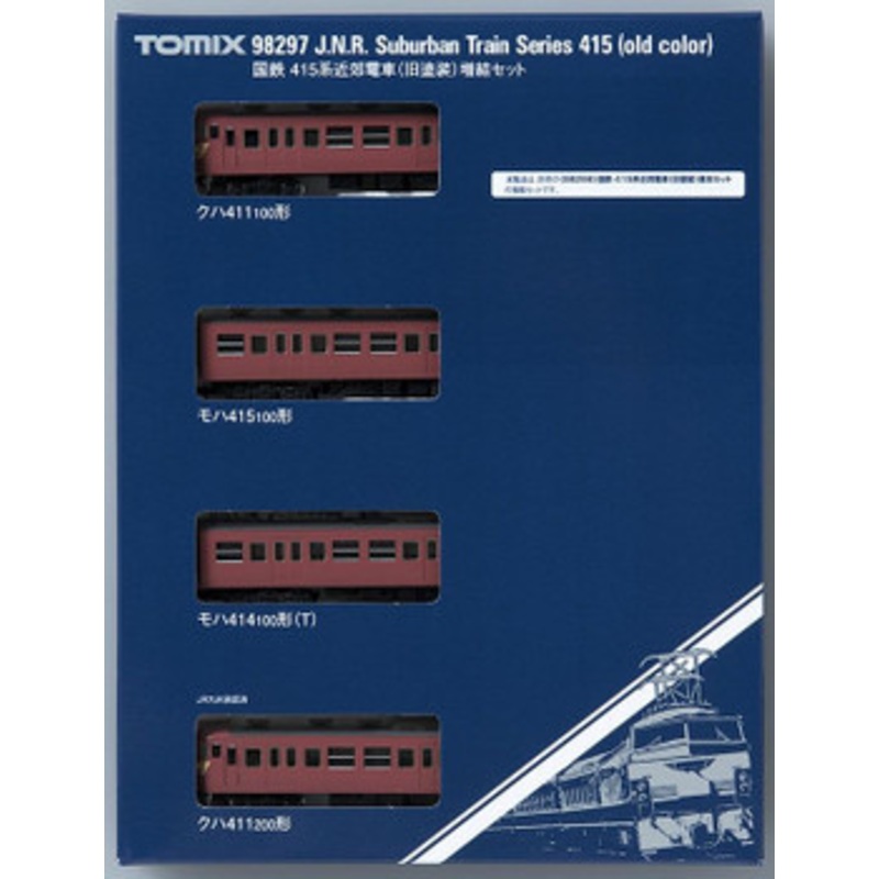 Tomix 98297 JNR Series 415 Suburban Train (Old Paint) 4 Cars Add-on Set (N scale)