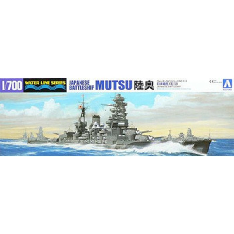 Aoshima Waterline 1/700 IJN Battleship Mutsu Plastic Model