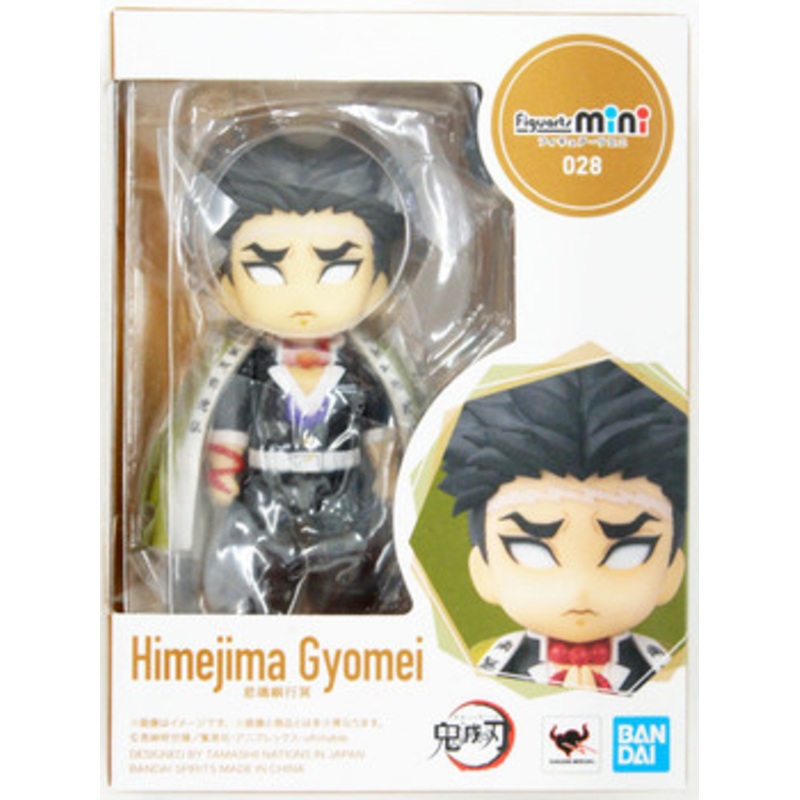 Bandai Figuarts mini Gyomei Himejima Figure (Demon Slayer: Kimetsu no Yaiba)