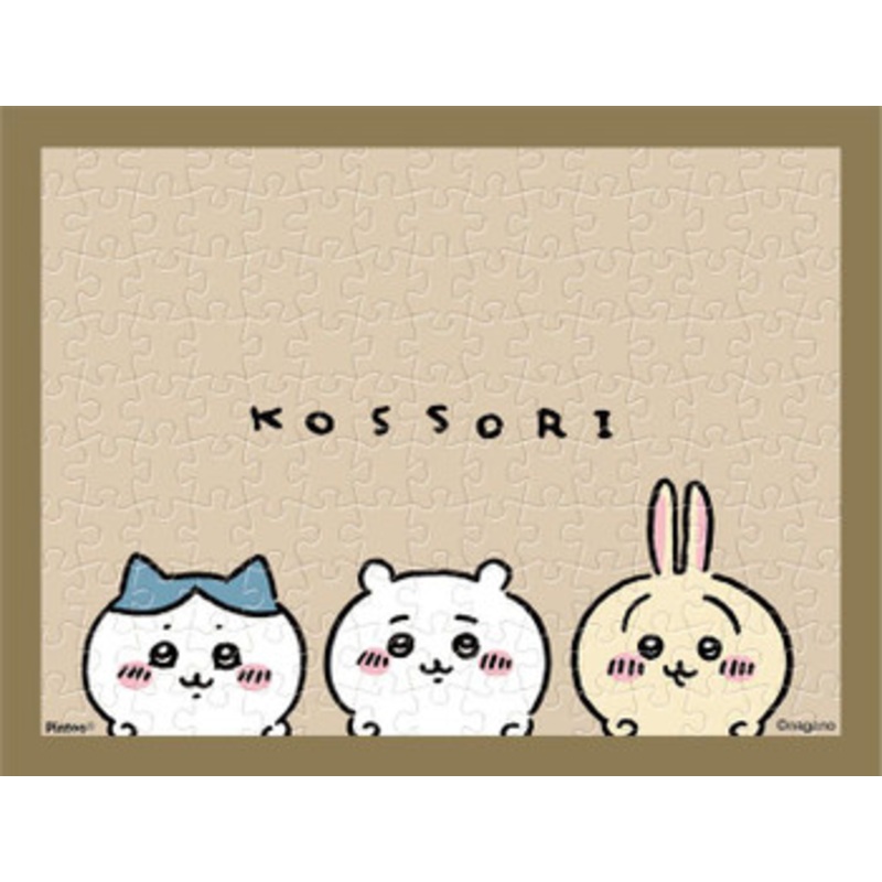 Ensky MA-62 Jigsaw Puzzle Chiikawa Kossori (150 S-Pieces)