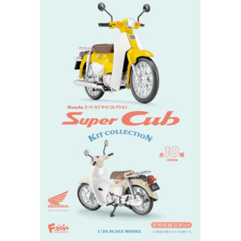F-toys 1/24 Honda Super Cub Kit Collection 10 Pack Box