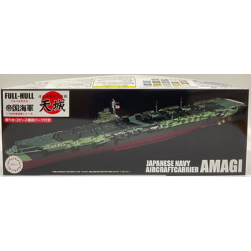 Fujimi Full Hull 1/700 IJN  Japanese Navy aircraft carrier Amagi Plastic Model