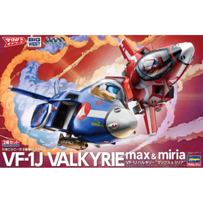 Hasegawa VF-1J Valkyrie ‘Max & Milia’ (Macross) Plastic Model