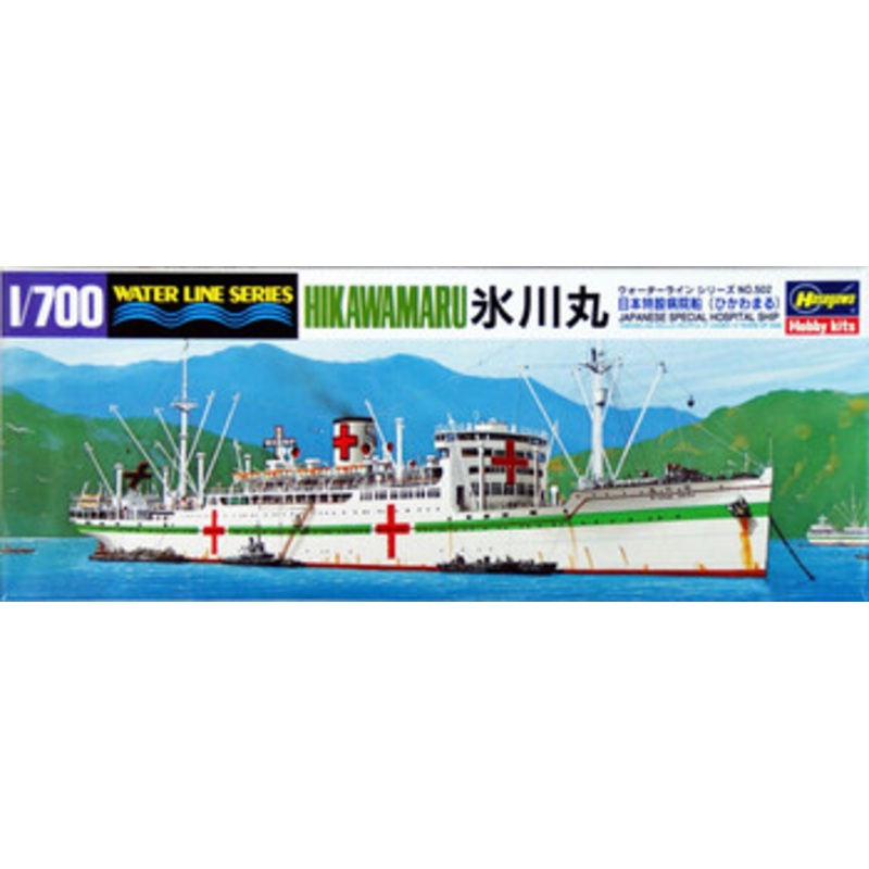 Hasegawa Waterline 1/700 Japanese Special Hospital Ship Hikawamaru Plastic Model