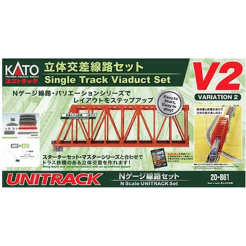 Kato 20-861 UNITRACK Single Track Viaduct Set V2 (N scale)