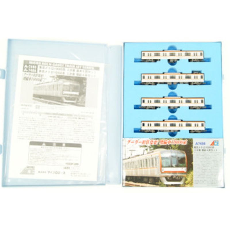 Microace A7466 Tokyo Metro Series 10000 3rd 4 Cars Add-on Set (N Scale)