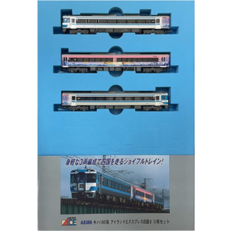 Microace A8386 Series KIHA185 Island Express Shikoku II 3 Cars Set (N Scale)