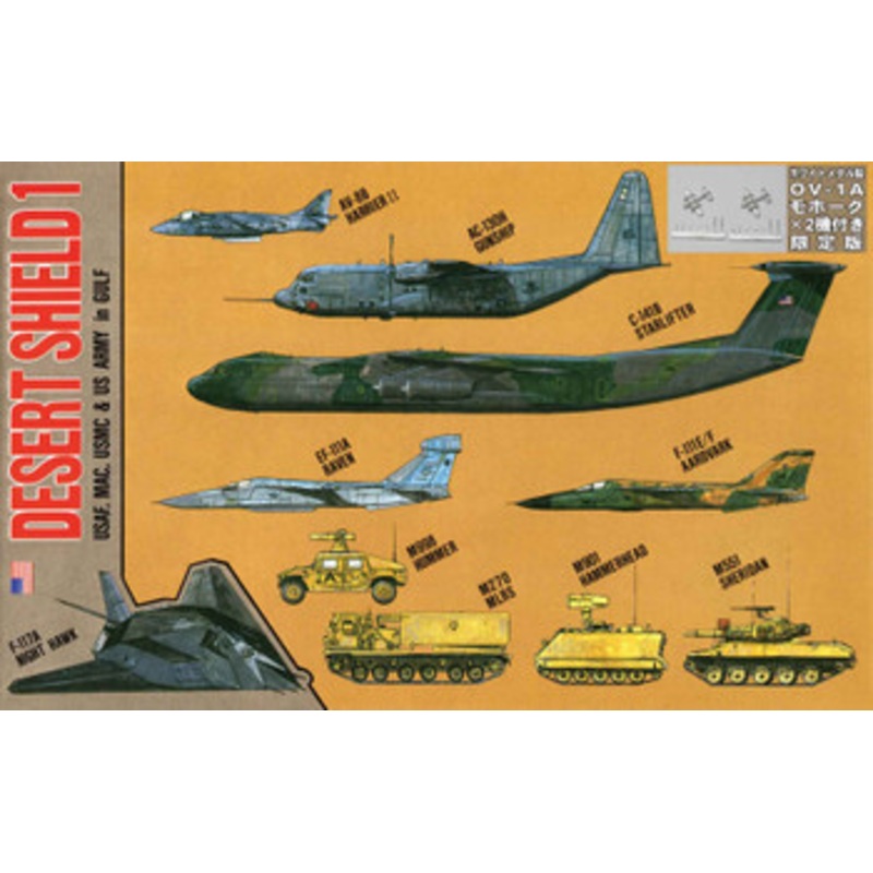 Pit-Road 1/700 Skywave  Desert Shield 1 Metal OV-1A with 2 Mohawks Plastic Model