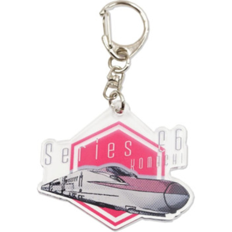 Shinkansen Key Chain Series E6 ‘Komachi’