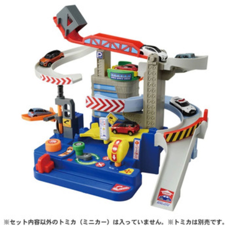 Takara Tomy Tomica World You Drive! Tomica Exciting Drive (w/ Special Tomica)
