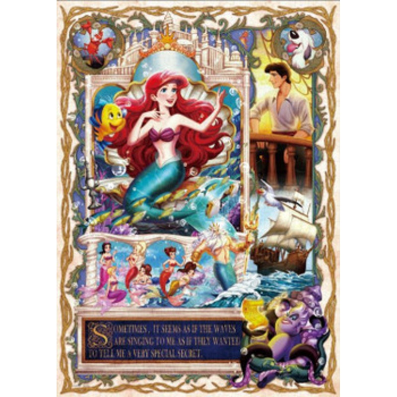 Tenyo D500-670 Jigsaw Puzzle Disney The Little Mermaid Special Secret (500 Pieces)