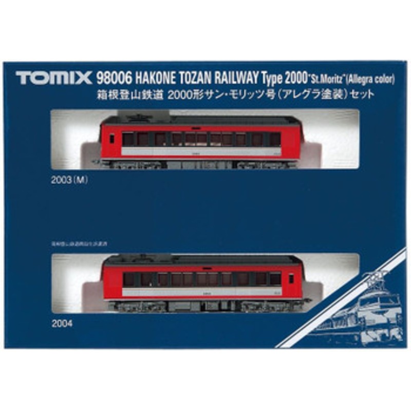 Tomix 98006 Hakone Mountain Railway Type 2000 St. Moritz 2 Cars Set (N scale)